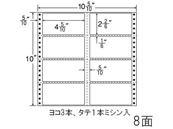 NANA ナナフォーム 10(5・10)×10インチ 8面 R10C