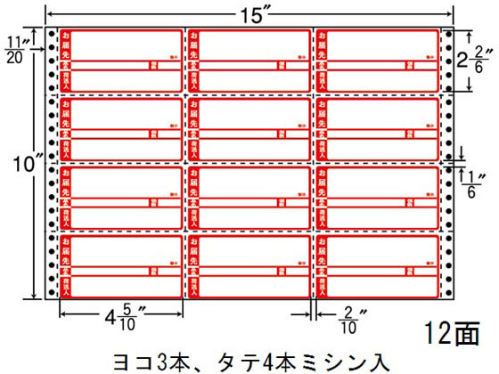 NANA ナナフォーム 荷札再剥離 15×10インチ 12面 R15CP