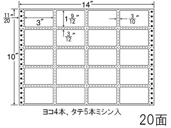 NANA ナナフォーム 14×10インチ 20面 RT14W