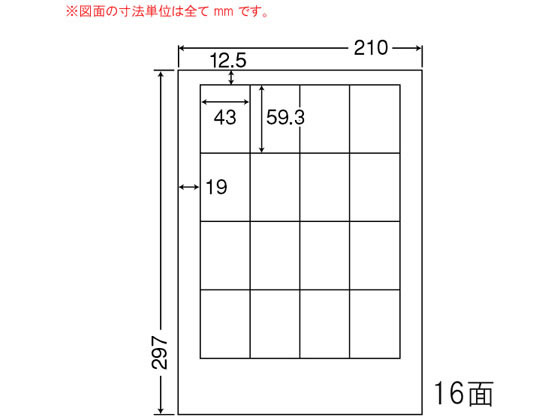 NANA カラーインクジェットプリンタ用光沢ラベル A4 16面 SCJ14