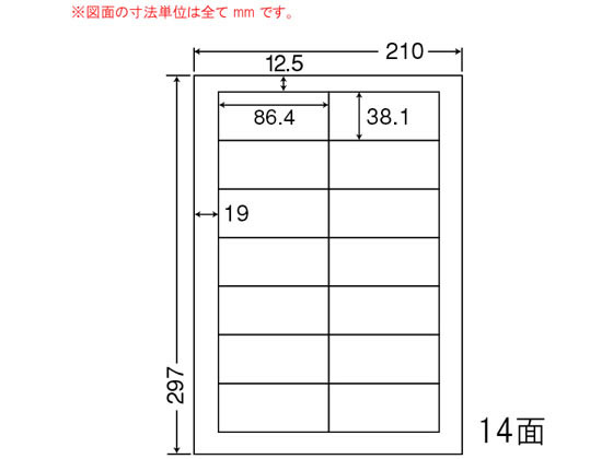 NANA カラーインクジェットプリンタ用光沢ラベル A4 14面 SCJ17