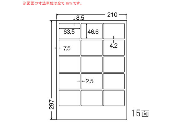 NANA カラーインクジェットプリンタ用光沢ラベル A4 15面 SCJ3