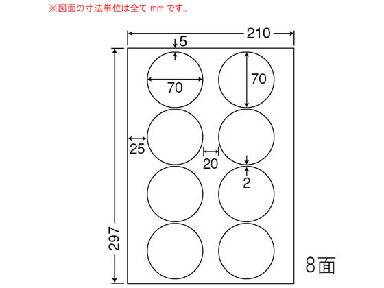 NANA J[CNWFbgv^p򃉃x A4 8 SCJ51