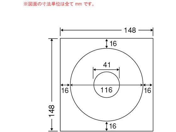 NANA CD-R DVD-R専用ラベル 中央穴41mm SCJR2