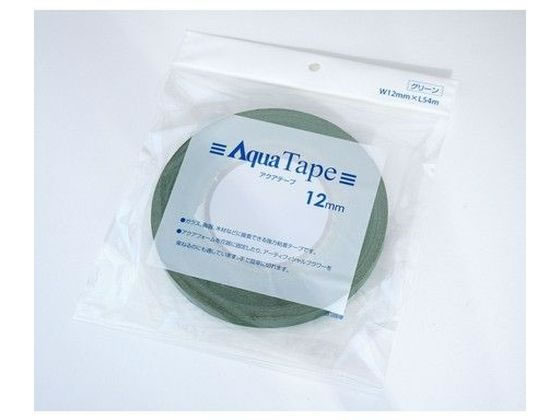 松村工芸 アクアテープ 12mm グリーン／10-4015-0