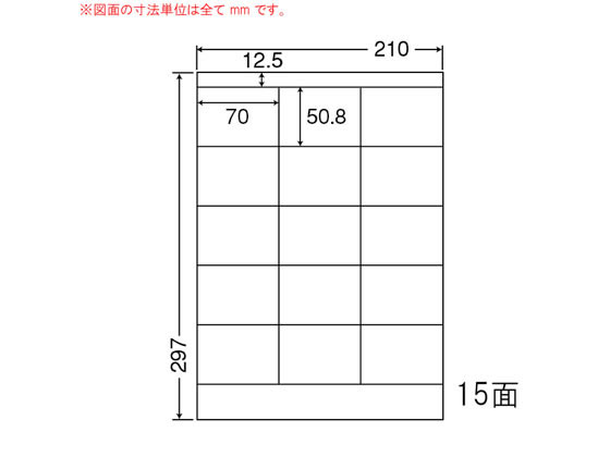 NANA カラーレーザー用耐水光沢紙ラベル A4 15面 SCL13