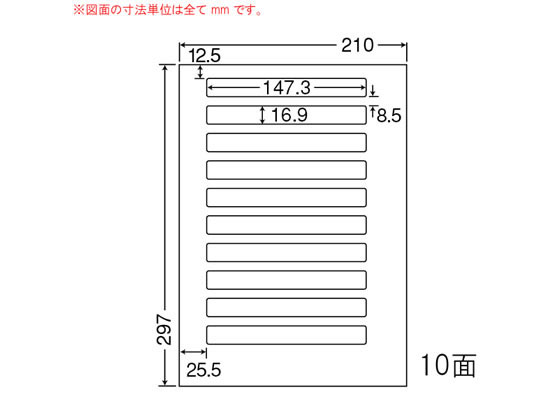 NANA カラーレーザー用耐水光沢紙ラベル A4 10面 SCL16