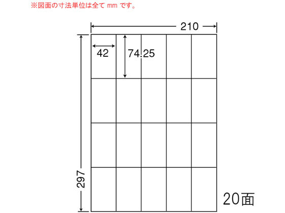 NANA カラーレーザー用耐水光沢紙ラベル A4 20面 SCL22