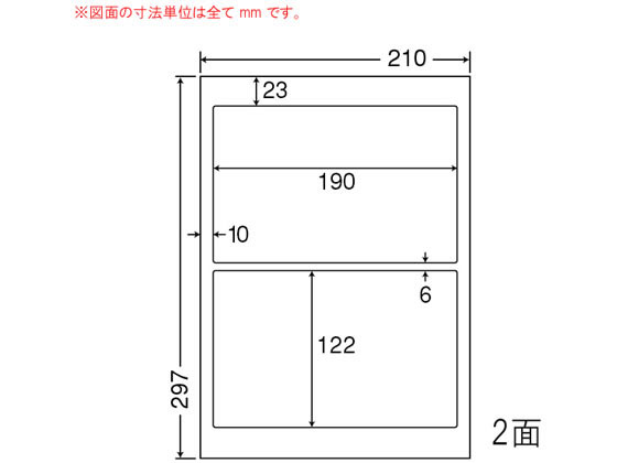 NANA カラーレーザー用耐水光沢紙ラベル A4 2面 SCL27