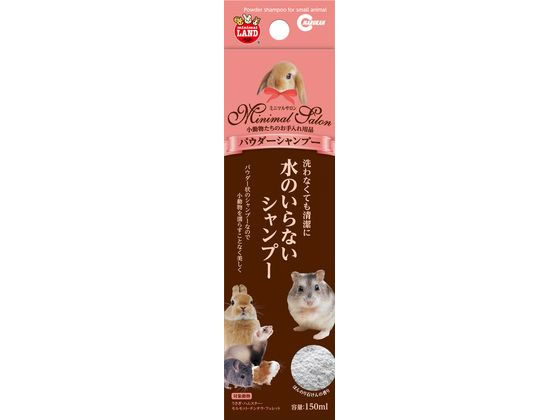 マルカン ミニ マルサロン パウダーシャンプー ML-365 マルカン ミニ マルサロン パウダーシャンプー ML-365