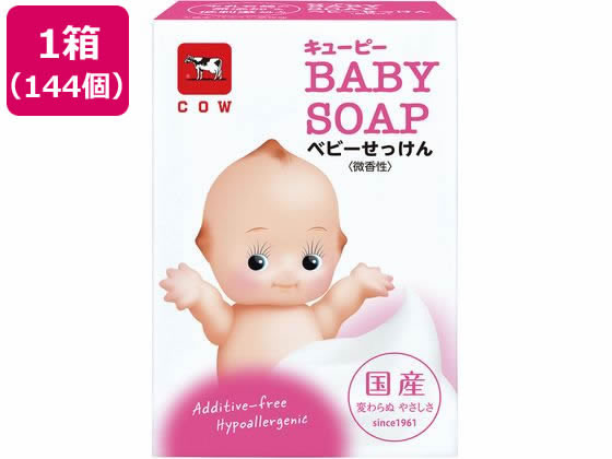 牛乳石鹸 キューピーベビー石けん 90g×144個 牛乳石鹸 キューピーベビー石けん 90g×144個
