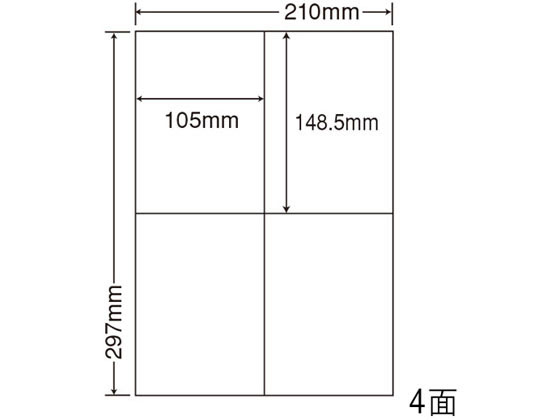 NANA カラーレーザー用耐水光沢紙ラベル A4 4面 SCL50