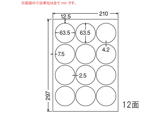 NANA カラーレーザー用耐水光沢紙ラベル A4 12面 SCL6