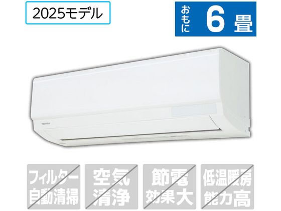 東芝 【標準工事付】6畳向け 冷暖房エアコン U-Mシリーズ U-Mシリーズ RASU221MWS 東芝 【標準工事付】6畳向け 冷暖房エアコン U-Mシリーズ U-Mシリーズ RASU221MWS