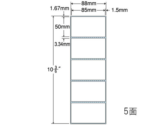 ●面数：５●シートサイズ：連帳８８ｍｍ×２６７ｍｍ●ラベルサイズ：８５ｍｍ×５０ｍｍ●サーマルプリンタ対応●入数：２０００折（５００折×４）（１００００枚）