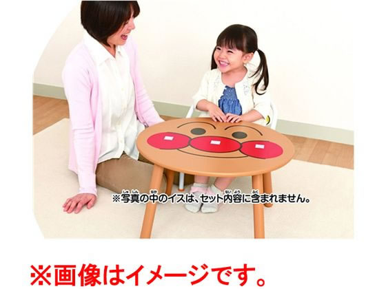 アンパンマン 顔テーブルが4,708円 通販【ココデカウ