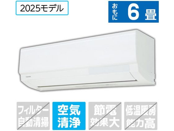 東芝 【標準工事付】6畳向け 冷暖房エアコン e angle select 大清快 U-Xシリーズ RASU221E5XWS 東芝 【標準工事付】6畳向け 冷暖房エアコン e angle select 大清快 U-Xシリーズ RASU221E5XWS