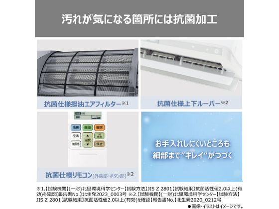 東芝エアコン使用頻度少なく程度抜群！工事付き！保証付き！配送込！取り外し無料！エリア限定。 TOSHIBA 標準取付工事費込エアコン おもに6畳用 東芝 TMシリーズ