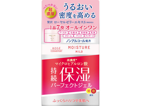 コーセーコスメポート モイスチュアマイルド パーフェクトジェル 100g
