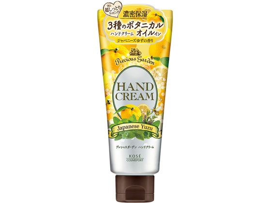 コーセーコスメポート プレシャスガーデン ハンドクリーム ジャパニーズ柚 70g コーセーコスメポート プレシャスガーデン ハンドクリーム ジャパニーズ柚 70g