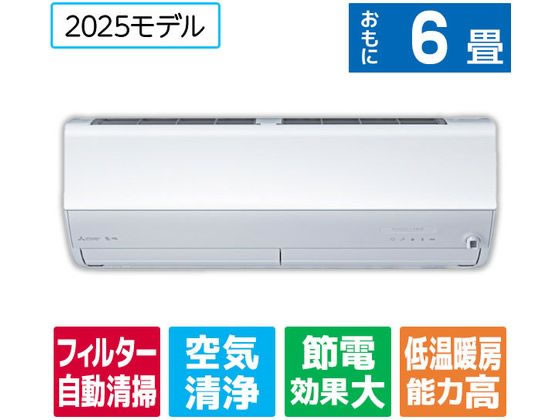 三菱 【標準工事付】6畳向け 自動お掃除付き 冷暖房インバーターエアコン e angle select 霧ヶ峰 EMシリーズ EMシリーズ MSZ-EM2225E5-W 三菱 【標準工事付】6畳向け 自動お掃除付き 冷暖房インバーターエアコン e angle select 霧ヶ峰 EMシリーズ EMシリーズ MSZ-EM2225E5-W