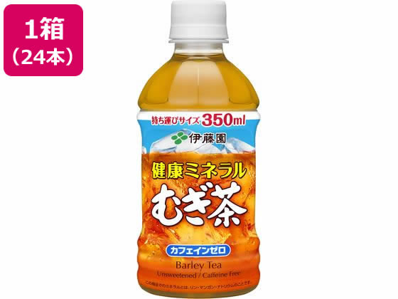 伊藤園 健康ミネラルむぎ茶 350ml×24本 伊藤園 健康ミネラルむぎ茶 350ml×24本