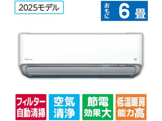 ダイキン 【標準工事付】6畳向け 自動お掃除付き 冷暖房インバーターエアコン e angle select ATAシリーズ Aシリーズ ATA22ASE5-WS ダイキン 【標準工事付】6畳向け 自動お掃除付き 冷暖房インバーターエアコン e angle select ATAシリーズ Aシリーズ ATA22ASE5-WS
