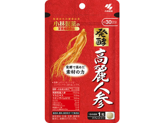小林製薬 小林製薬の栄養補助食品 発酵高麗人参 30粒 小林製薬 小林製薬の栄養補助食品 発酵高麗人参 30粒