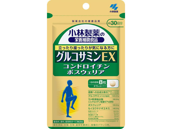 小林製薬 小林製薬の栄養補助食品 グルコサミンEX(240粒) 小林製薬 小林製薬の栄養補助食品 グルコサミンEX(240粒)