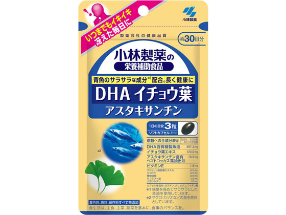 小林製薬 栄養補助食品 DHA イチョウ葉 アスタキサンチン(90粒) 小林製薬 栄養補助食品 DHA イチョウ葉 アスタキサンチン(90粒)