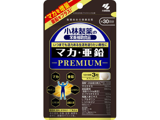 小林製薬 小林製薬の栄養補助食品 マカ亜鉛プレミアム 90粒 小林製薬 小林製薬の栄養補助食品 マカ亜鉛プレミアム 90粒
