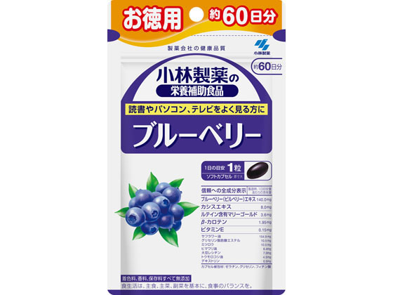 小林製薬 小林製薬の栄養補助食品 ブルーベリー (60粒) 小林製薬 小林製薬の栄養補助食品 ブルーベリー (60粒)