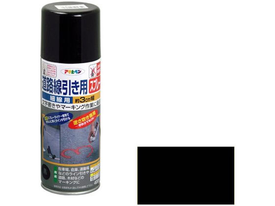 アサヒペン 道路線引き用スプレー 細線用 400ml 黒