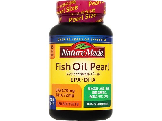 大塚製薬 ネイチャーメイド フィッシュオイルパール 180粒