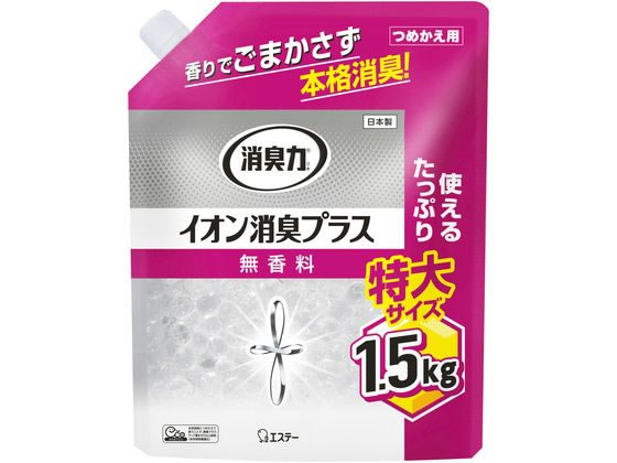 エステー 消臭力 クリアビーズ イオン消臭 特大 替 無香料 1.5kg