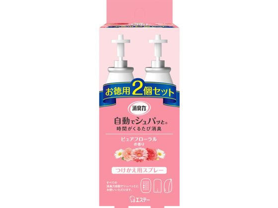 エステー 消臭力 自動でシュパッと つけかえ2個セット ピュアフローラル