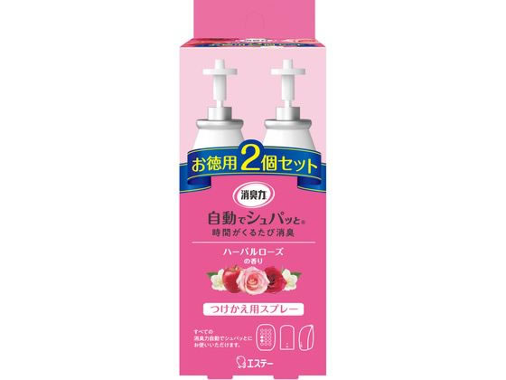 エステー 消臭力 自動でシュパッと つけかえ2個セット ハーバルローズ