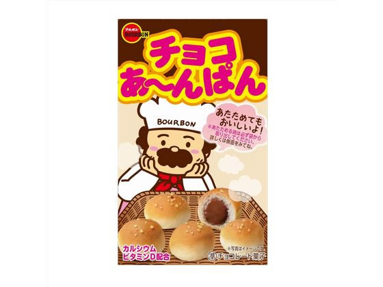 ブルボン チョコあ〜んぱん ブルボン チョコあ〜んぱん