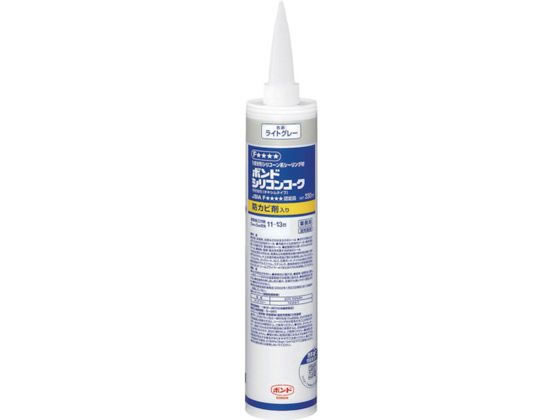 コニシ ボンドシリコンコーク 防かび剤入330ml ライトグレー#59087