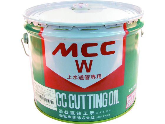 MCC カッティングオイル 10L OIL0010