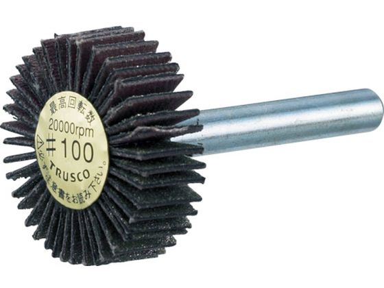 TRUSCO ダイヤ軸付フラップホイール オールダイヤ Φ50×軸径6 100# P-DF5020-6A TRUSCO ダイヤ軸付フラップホイール オールダイヤ Φ50×軸径6 100# P-DF5020-6A