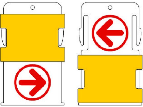 IM スライド表示タグ →← (→ - 赤文字 / ← - 赤文字) AIST-21 IM スライド表示タグ →← (→ - 赤文字 / ← - 赤文字) AIST-21