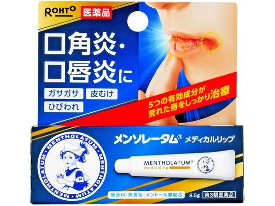 ロート製薬 メンソレータム メディカルリップnc 8.5g【第3類医薬品】