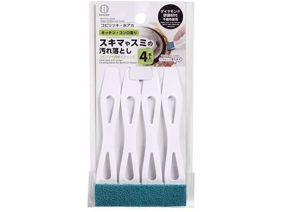 小久保工業所 コビリツキ掃除スティック 4本入