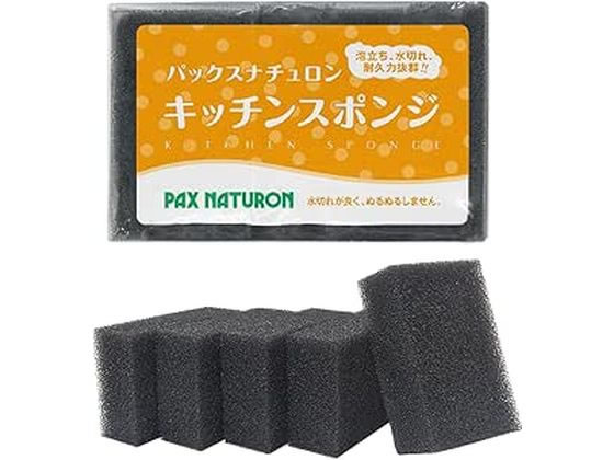 太陽油脂 パックスナチュロン キッチンスポンジ ブラック 5個組 太陽油脂 パックスナチュロン キッチンスポンジ ブラック 5個組