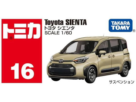 トヨタ カラーサンプル シエンタ ベージュ 1/30（未開封）、トミカ付き