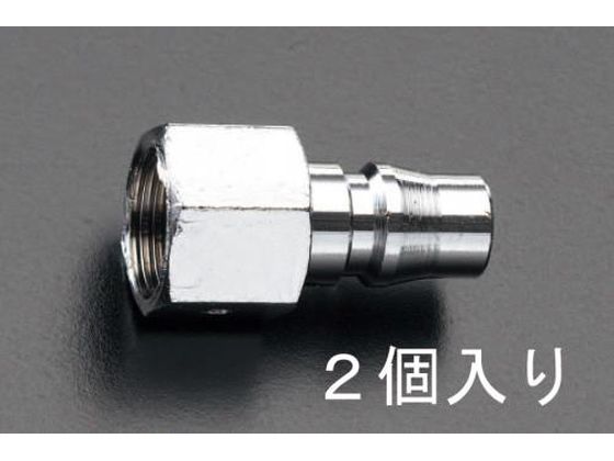 エスコ 雌ねじプラグ エアーホース用 2個 Rc1/2" EA140EM-4 エスコ 雌ねじプラグ エアーホース用 2個 Rc1/2" EA140EM-4