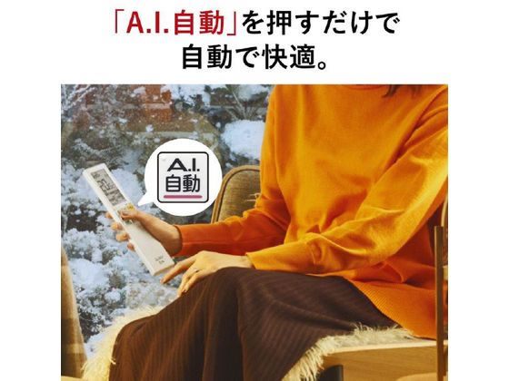 Mitsubishi Electric インバーターエアコン 本体 霧ヶ峰 エアコン おもに10畳 三菱電機 2024年 モデル Zシリーズ