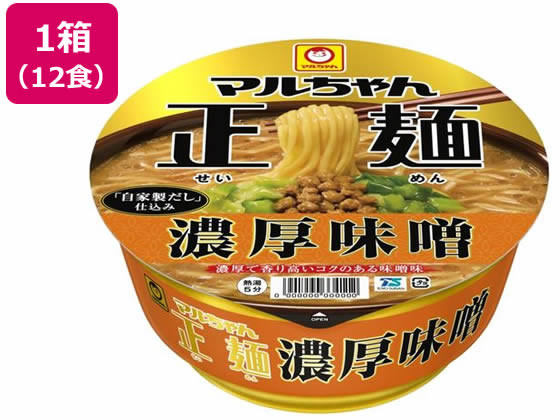 東洋水産 マルちゃん正麺 カップ 濃厚味噌 133g 12食 東洋水産 マルちゃん正麺 カップ 濃厚味噌 133g 12食