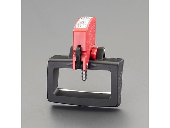 エスコ 電気ブレーカーロックアウト 86×103×48mm EA983T-83